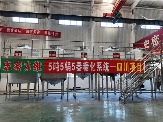 江城精酿啤酒设备厂—10吨五锅五器糖化系统—东北项目